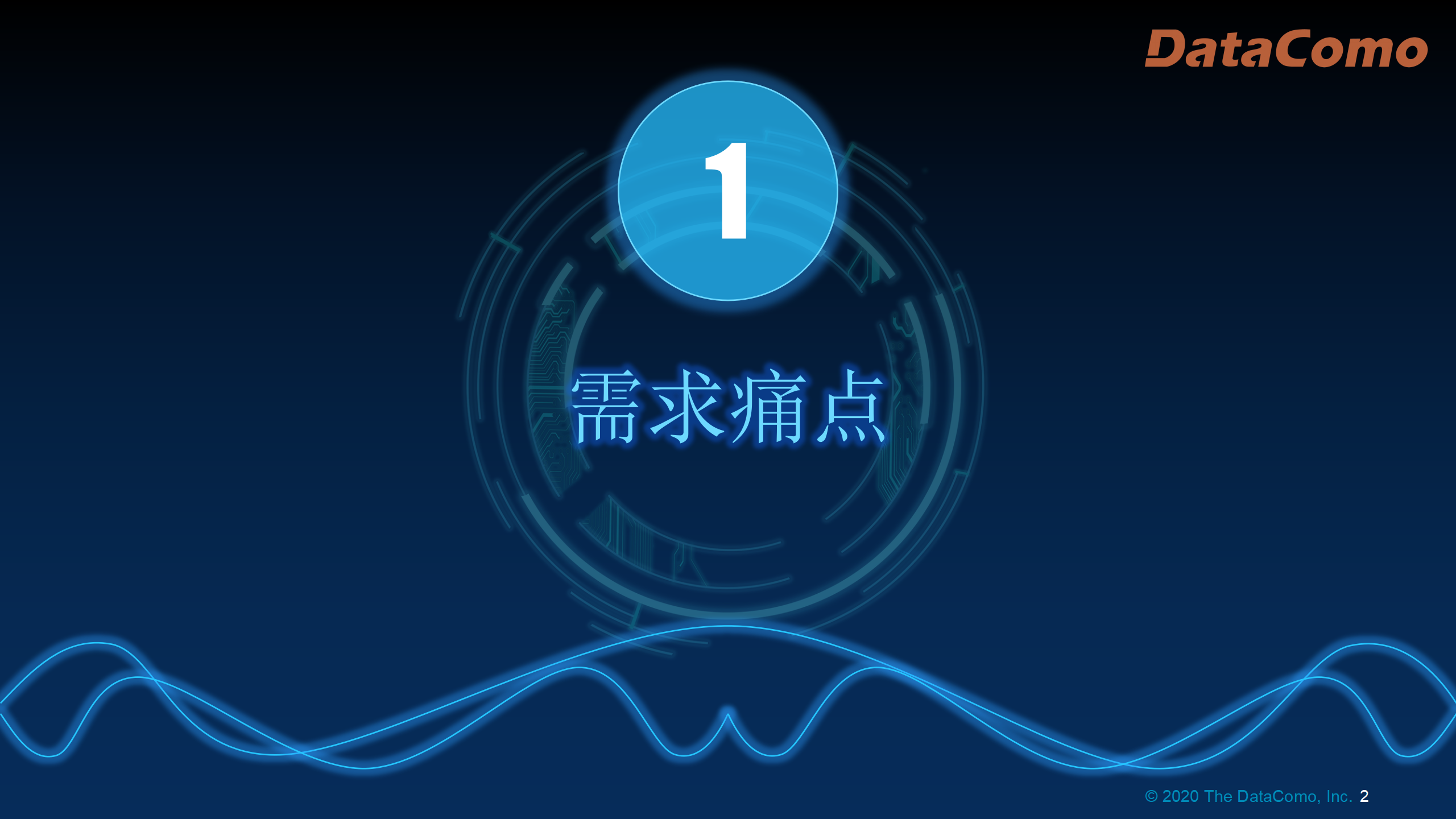 政惠通v1.2.1_02.png