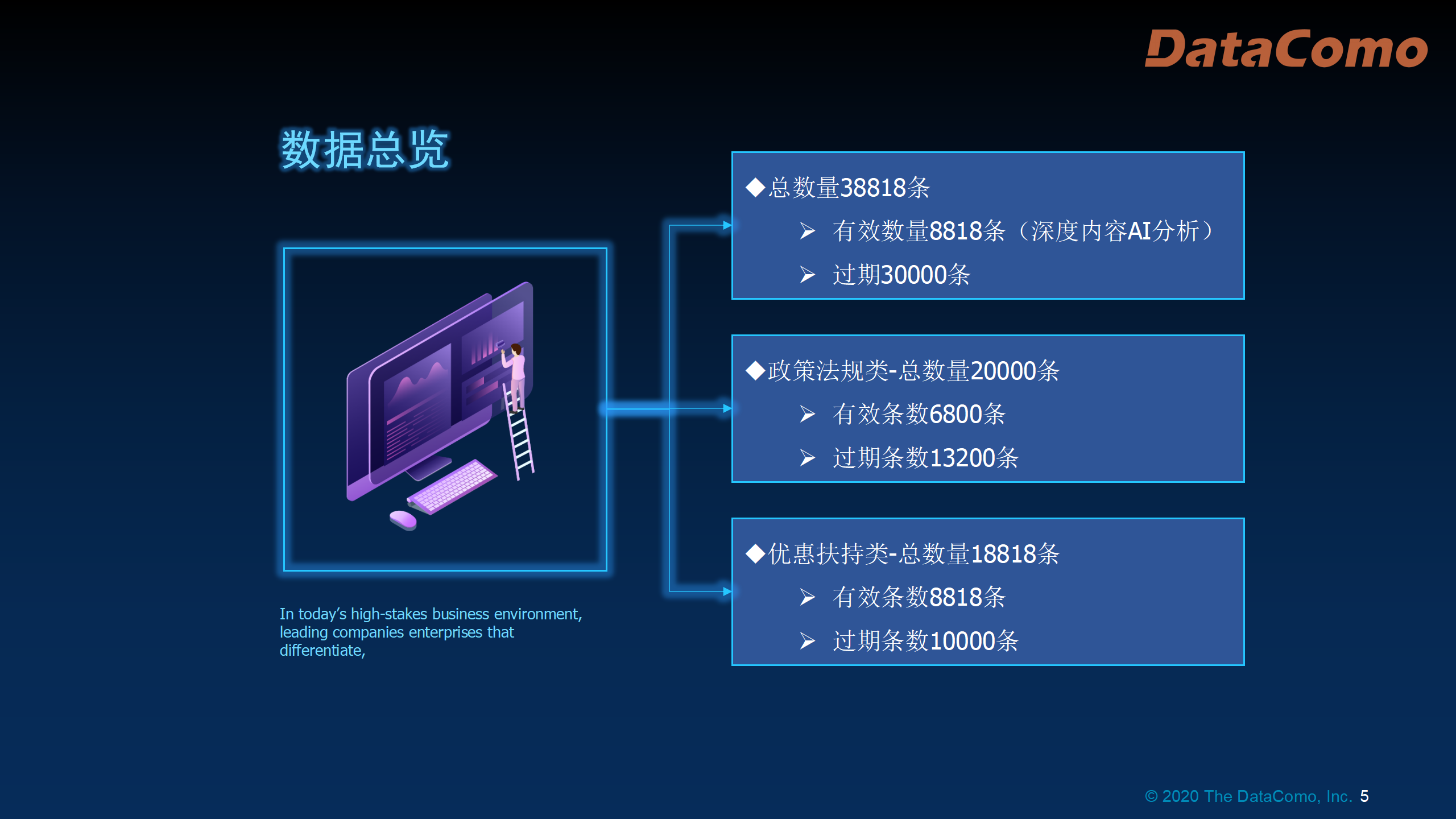 政惠通v1.2.1_05.png