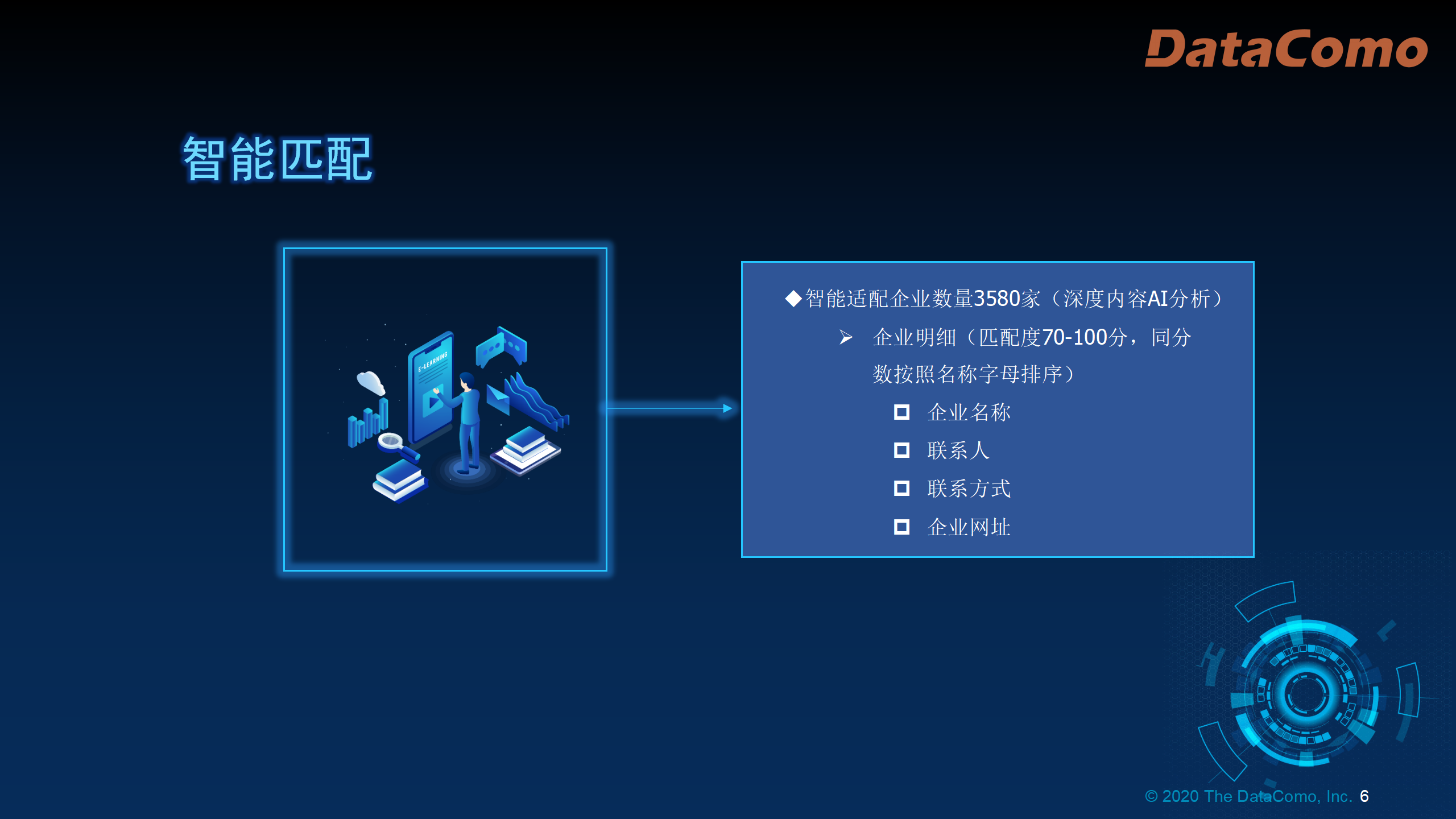 政惠通v1.2.1_06.png