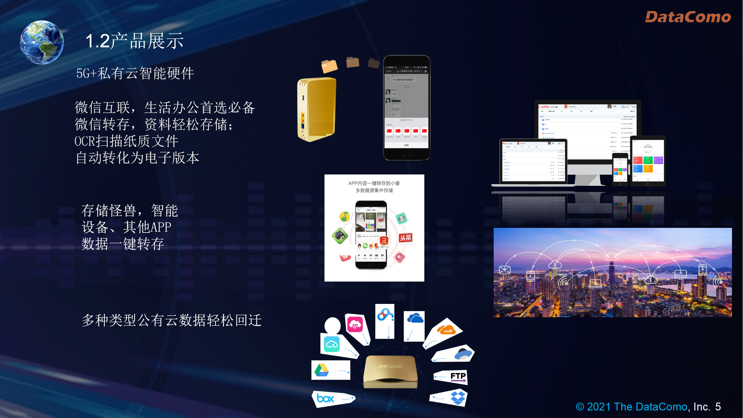5G微站融合边缘数据中心MEC-参赛作品v1.5.3_05.png